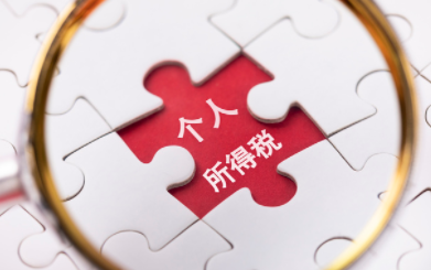 个税退税查看不上之前单位该怎么办-个人所得税汇算找不着受聘单位怎么解决