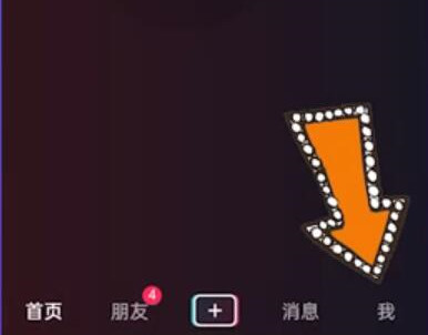 抖音dou审核不通过如何退钱-抖音dou退钱实例教程详细说明