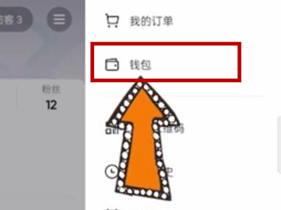 抖音dou审核不通过如何退钱-抖音dou退钱实例教程详细说明