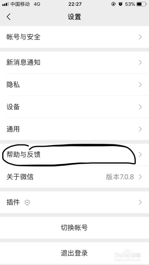 微信把对方聊天内容设置时间提醒-把对方聊天内容设置时间提醒方式解读
