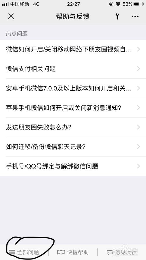 微信把对方聊天内容设置时间提醒-把对方聊天内容设置时间提醒方式解读