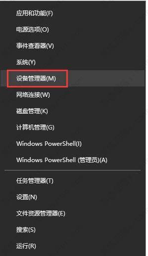 win10电脑睡眠后无法唤醒显示屏该怎么办？win10电脑睡眠后无法唤醒显示屏解决方案？