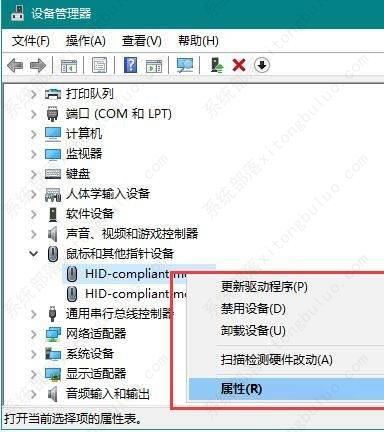 win10电脑睡眠后无法唤醒显示屏该怎么办？win10电脑睡眠后无法唤醒显示屏解决方案？