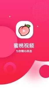 影视app有什么是能够免费观看的-影视app免费观看影视推荐