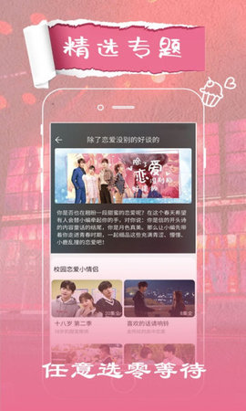 影视app有什么是能够免费观看的-影视app免费观看影视推荐