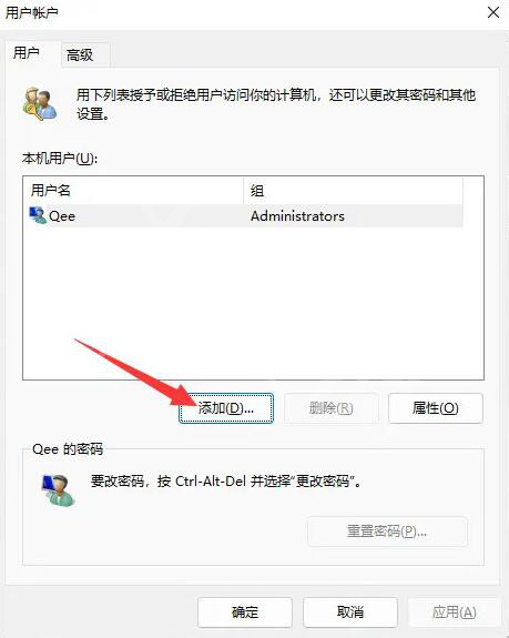 霍格沃茨之遗接受条款闪退该怎么办-接受条款闪退解决方法