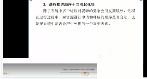 青书学堂怎么听直播课?青书学堂听直播课实例教程