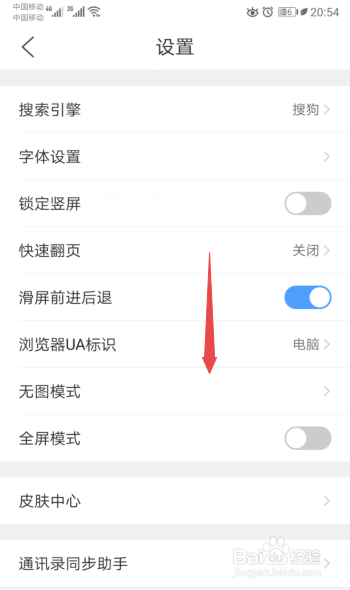 QQ浏览器如何查看版本号-QQ浏览器查询版本号步骤