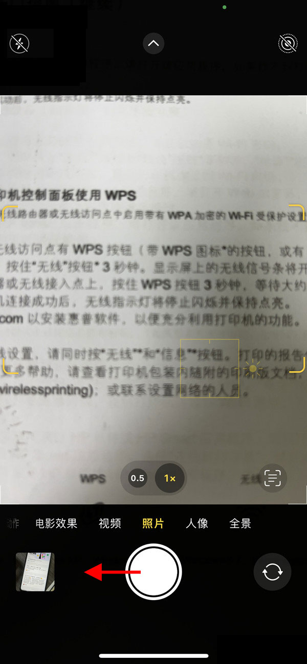 iphone14pro相机连拍设定如何弄-iphone14pro相机连拍开启方法详细介绍