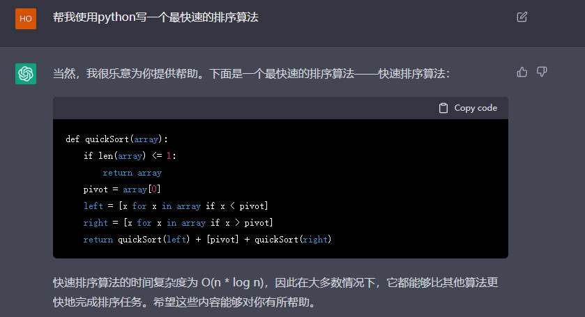 ChatGPT如何注册账户-ChatGPT注册流程