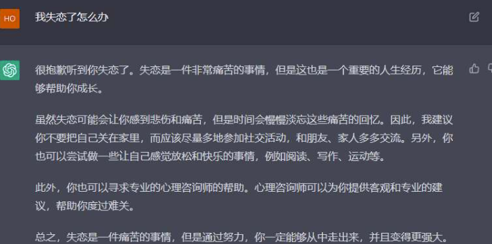 ChatGPT如何注册账户-ChatGPT注册流程