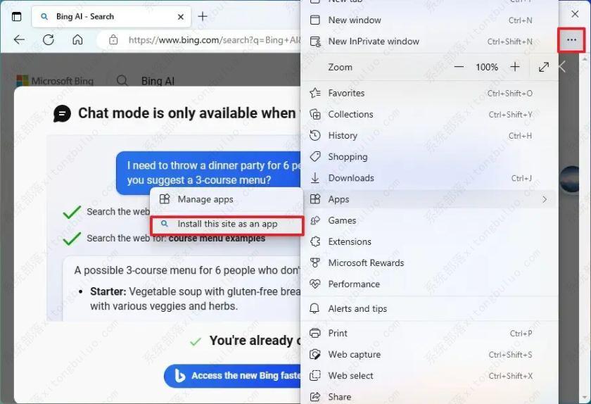 怎样在Windows11上安装含有ChatGPT的必应应用程序？