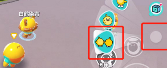 蛋仔派对如何选中蛋仔做双人动作-蛋仔派对选中蛋仔做双人动作方式