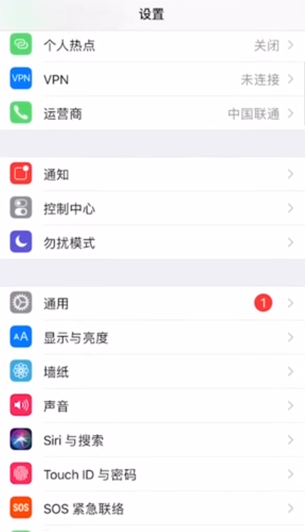 苹果手机如何验证应用-苹果手机应用验证方式详细介绍