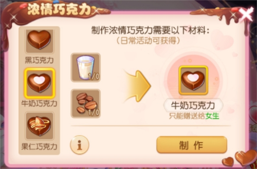 狐妖小红娘连动座骑登场，《梦幻西游》心动季降临