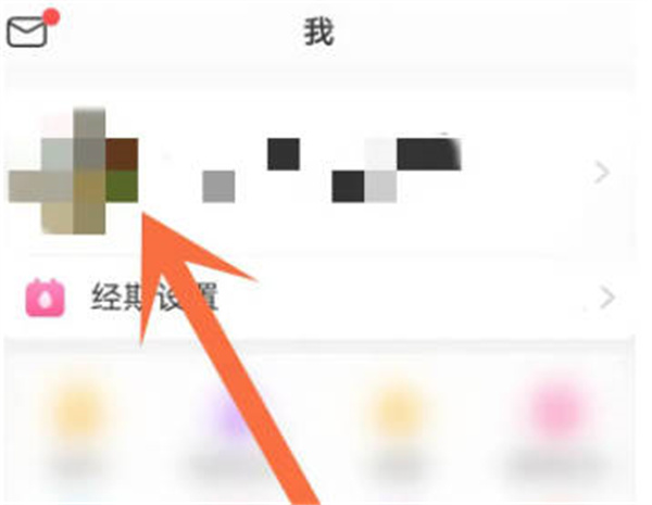 美柚怎么注销账户-美柚注销账户实例教程