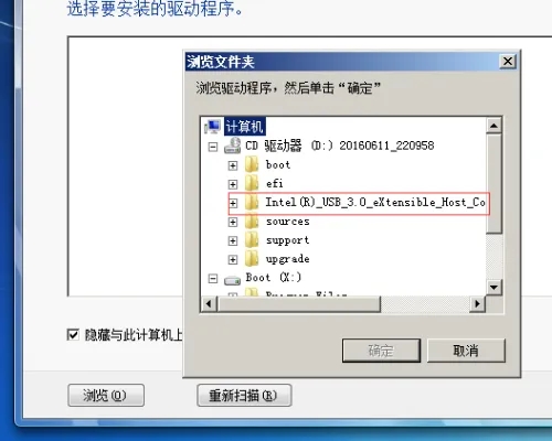win7系统发生pci输入设备找不着驱动该怎么办? win7系统发生pci输入设备找不着驱动该怎么办?
