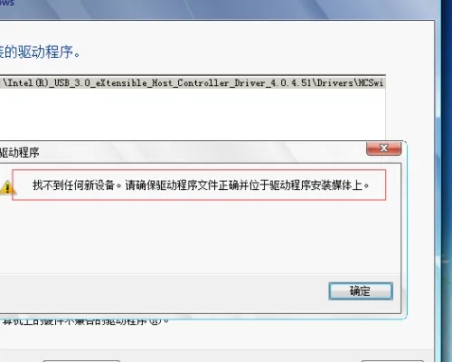 win7系统发生pci输入设备找不着驱动该怎么办? win7系统发生pci输入设备找不着驱动该怎么办?