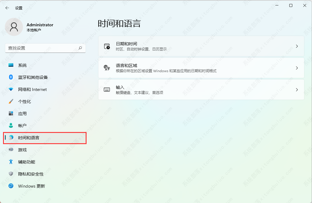 win11如何删除输入法？怎么删除win11自带的输入法？