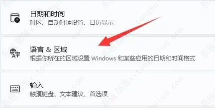 win11如何删除输入法？怎么删除win11自带的输入法？