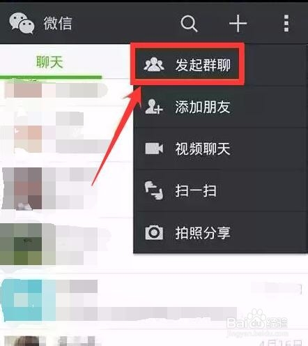 如何恢复已退出的微信群聊修复退出群聊方法详细介绍