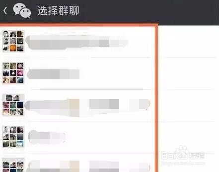 如何恢复已退出的微信群聊修复退出群聊方法详细介绍
