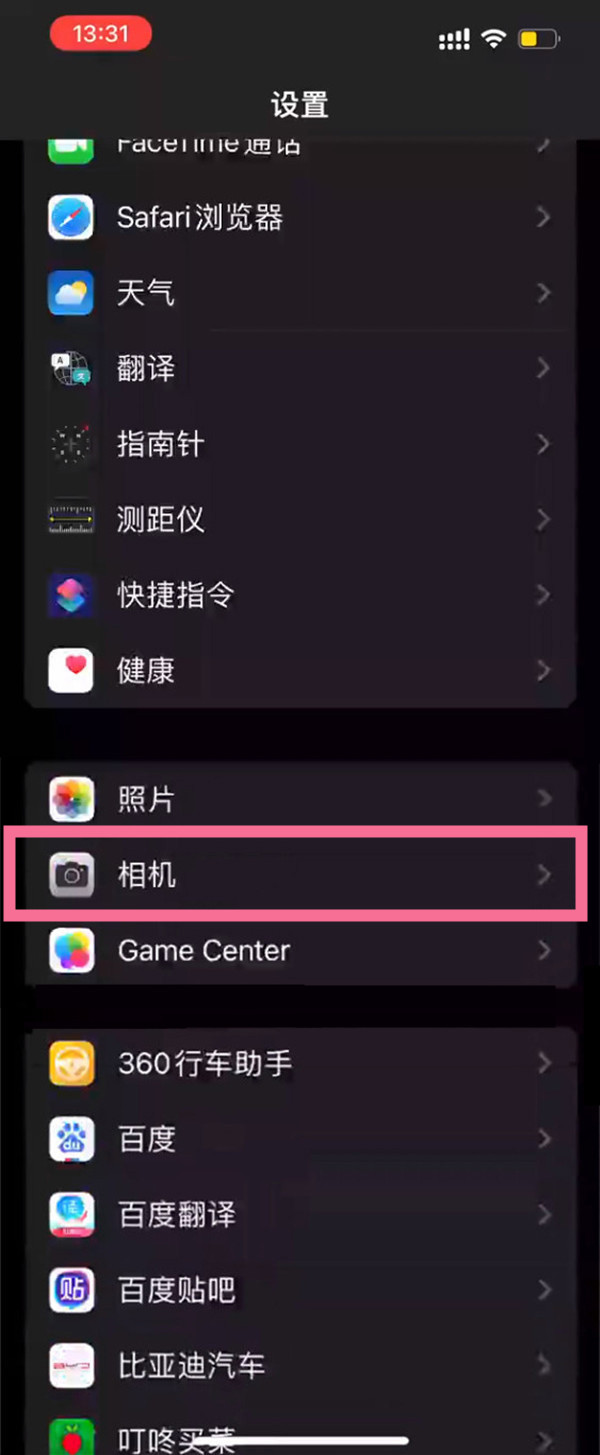 苹果14如何扫描图片变文本文档-苹果14照相机打开实况文本方式
