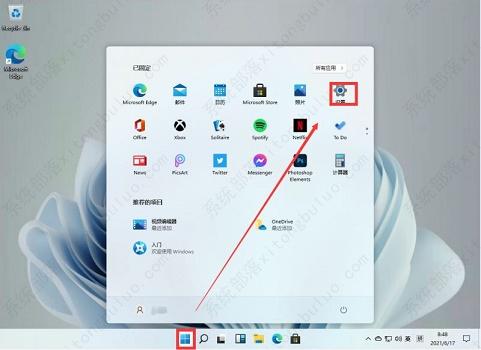 win11怎样卸载360？win11完全卸载360的办法
