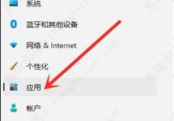 win11怎样卸载360？win11完全卸载360的办法