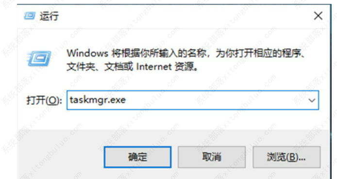 任务管理器快捷键打开方式是什么？任务管理器快捷键打开方式详细介绍