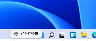 win11搜索栏怎么隐藏？Win11如何掩藏搜索栏？
