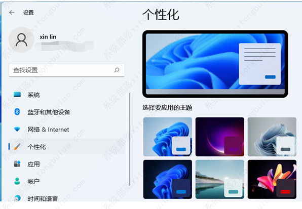 win11搜索栏怎么隐藏？Win11如何掩藏搜索栏？