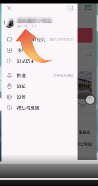 豆瓣如何修改密码?豆瓣修改密码方式