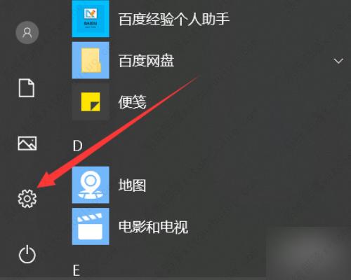 Win10宽带网络无法连接提醒