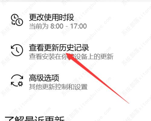 Win10宽带网络无法连接提醒