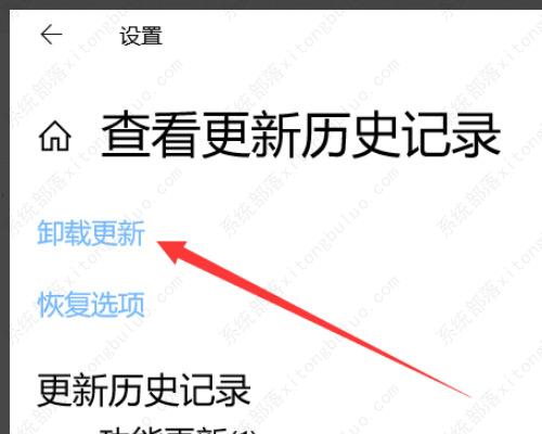 Win10宽带网络无法连接提醒