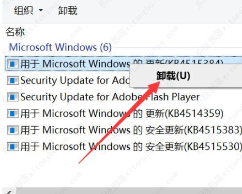 Win10宽带网络无法连接提醒