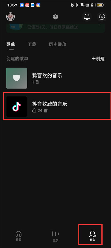 抖音怎么挂汽水音乐链接-汽水音乐分享至抖音教程共享