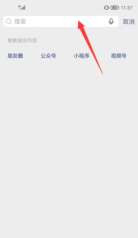 微信创意表情包在哪儿编辑-微信创意表情包如何制作