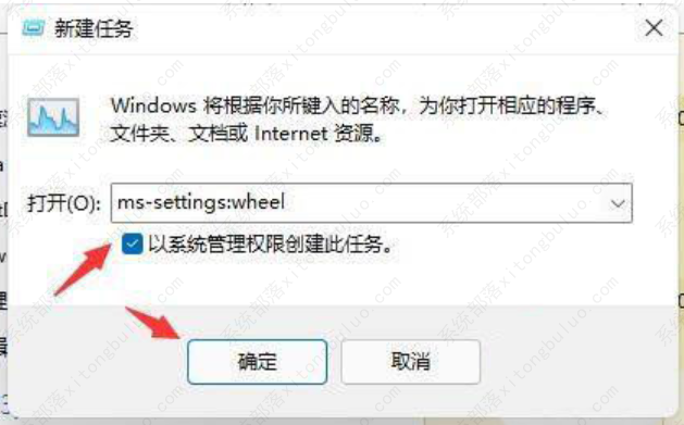 win11桌面一直刷新该怎么办？win11桌面一直刷新的三种解决方案！