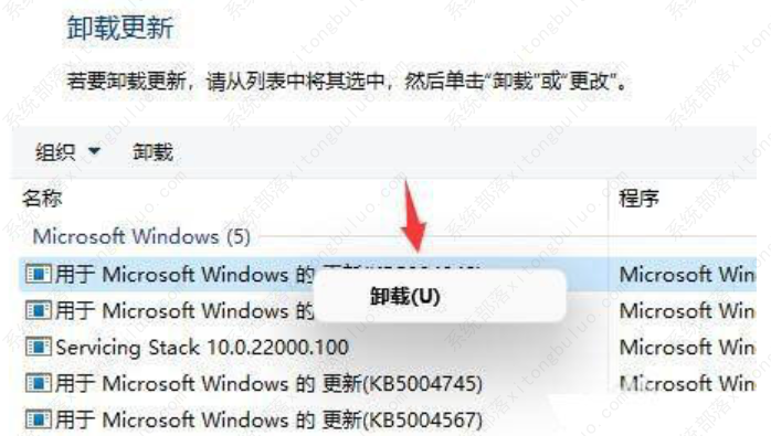 win11桌面一直刷新该怎么办？win11桌面一直刷新的三种解决方案！