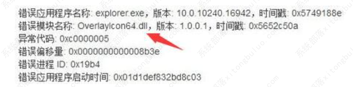 win11桌面一直刷新该怎么办？win11桌面一直刷新的三种解决方案！