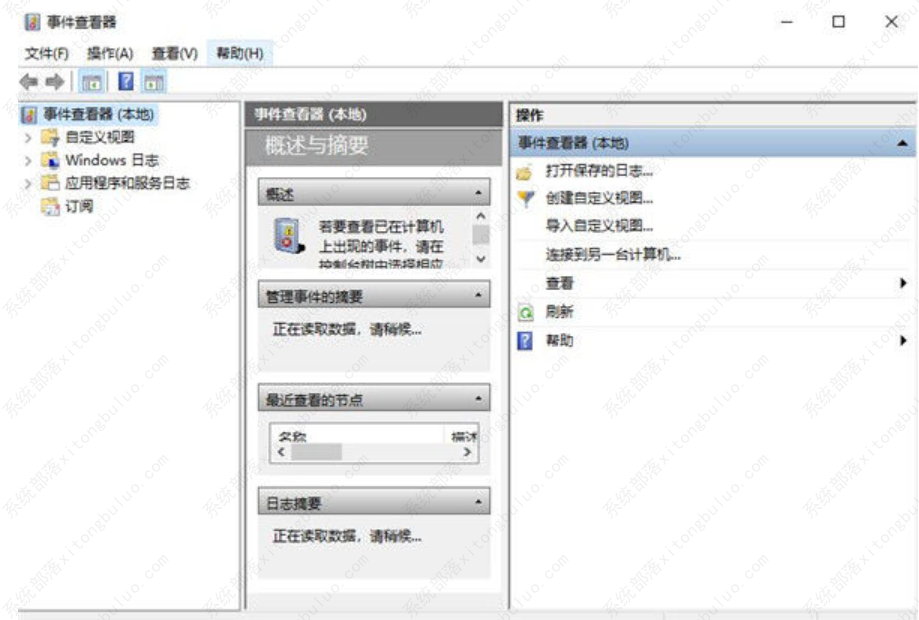 win11桌面一直刷新该怎么办？win11桌面一直刷新的三种解决方案！
