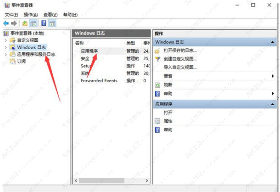 win11桌面一直刷新该怎么办？win11桌面一直刷新的三种解决方案！