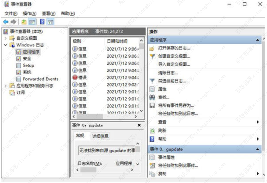 win11桌面一直刷新该怎么办？win11桌面一直刷新的三种解决方案！