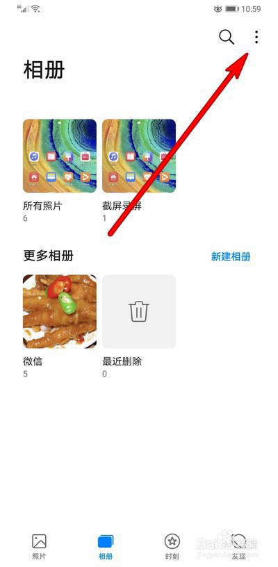 华为手机如何应用照片制作成影片-应用照片制作成影片的办法详细介绍