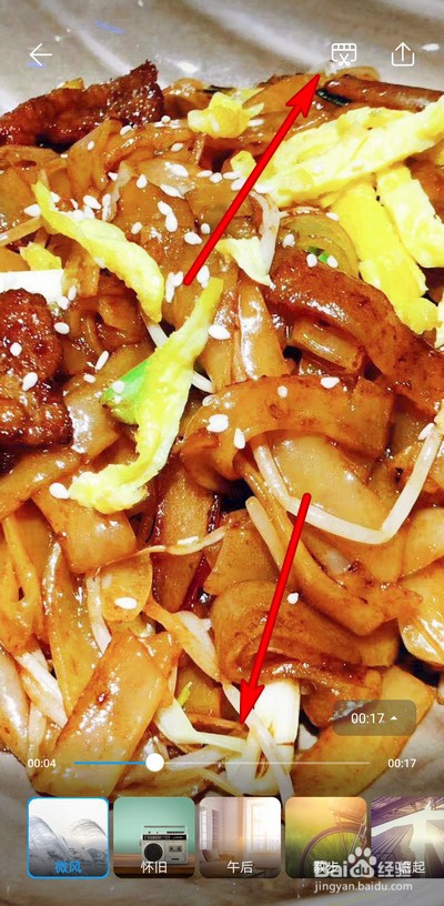 华为手机如何应用照片制作成影片-应用照片制作成影片的办法详细介绍