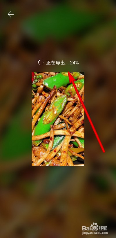 华为手机如何应用照片制作成影片-应用照片制作成影片的办法详细介绍