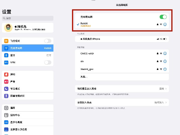 ipad怎样连接打印机打印-ipad连接打印机打印流程共享