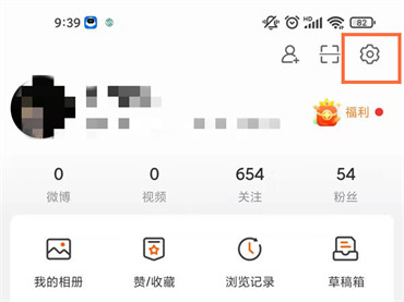 微博抽奖现金怎么退款-微博抽奖现金退钱标准